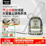 松下（Panasonic）吸尘器卧式家用大功率大吸力高效过滤手持扫地机 MC-C10G 【旗舰加配1】备用尘袋*1+毛刷吸嘴+棉被吸嘴
