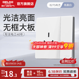 德力西（DELIXI） 开关插座面板CD827S瓷感白色五孔无框大板86型一开墙壁usb插座 一开双控三孔16A