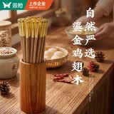 双枪鸡翅木筷子家用抗菌防霉实木筷耐高温防滑无漆无蜡高档礼盒筷