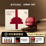 左点zdeer砭石按摩器按摩仪面部美容刮脸仪器 故宫联名款礼盒装 刮痧板红砭PRO+5瓶精油 生日礼物