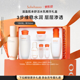 雪花秀滋盈护肤套装水150ml+乳液125ml+「参修瓶」精华60ml母亲节礼物