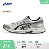 亚瑟士ASICS网面跑鞋百搭男鞋缓震运动鞋透气跑步鞋 GEL-CONTEND 4 白色/银色 40