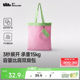蕉下（beneunder）单肩包包女包折叠口袋包迷你手提包便携旅行购物袋手提袋GP155