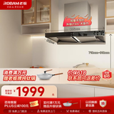 老板欧式顶吸抽油烟机60X2S 23风量双腔变频静音烟机 家用双腔变频免拆洗大吸力单烟机 以旧换新 【双腔双吸】60X2S油烟机 变频节能