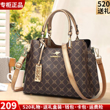 袋鼠卡拉品牌软皮包包女士手提包2026新款轻奢斜挎包情人节送妈妈礼物女包 菱格古铜色【送礼盒装+手包+香包】