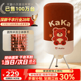 天骏小天使【多挂钩圆筒烘】大容量双层圆形干衣机快速烘干衣服家用婴儿内衣裤杀螨烘干机干衣服烘衣TJ-1Y23