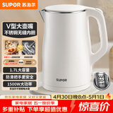 苏泊尔（SUPOR）电水壶烧水壶 1.7L大容量热水壶电热水壶 双层防烫全钢无缝304不锈钢开水壶 SW-17J81A