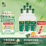 牛栏山 陈酿 白牛二 白瓶 口粮酒 浓香风格 42度 750ml*6瓶 整箱装