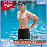 速比涛（Speedo）泳裤男时尚动感舒适高弹专业训练速干五分及膝泳裤 黑/灰色 38
