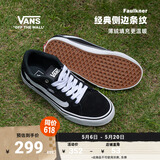 VANS范斯官方 Faulkner粉彩风酷感黑美式经典薄绒男鞋板鞋 黑色 44