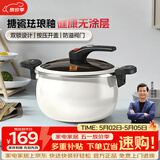康巴赫珐琅锅汤锅 微压搪瓷锅精铁锅易洁不沾炖煮锅电磁炉燃气灶通用