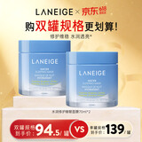 兰芝水润睡眠面膜70ml*2涂抹面膜保湿修护舒缓紧致送妈妈母亲节礼物