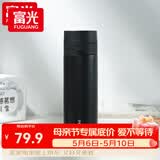 富光保温杯弹跳盖杯子陶瓷内胆大容量便携学生保冷水杯车载户外儿童