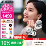 森海塞尔（Sennheiser）MOMENTUM 4真无线四代蓝牙耳机 节日礼物 自适应动态主动降噪豆SPORT运动无线入耳式音乐耳机 真无线四代 [自适应降噪 皓月白]