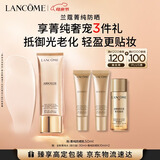 兰蔻菁纯防晒50ml养肤隔离轻薄防晒霜防护化妆品礼盒生日母亲节礼物