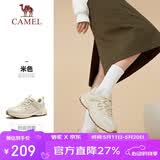 骆驼（CAMEL）【盘龙】户外登山鞋男女越野运动跑鞋防泼水防滑徒步鞋  6784  35