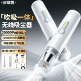 米瑞思电脑无刷吸尘器暴力风扇桌面大吸力小型手持吸吹一体车用吹风机除尘器笔记本机箱键盘清理灰尘工具