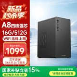 五色鱼台式机电脑主机办公家用迷你台式电脑整机（AMD A8-7650K 16G 512G WiFi无线 ）