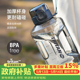 乐扣乐扣（LOCK&LOCK）小水库大容量塑料运动水杯户外冷水壶刻度把手男女杯子2.2L灰色
