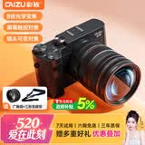 彩族（CAIZU）双摄真8倍光学变焦数码相机5K视频录制微单反 国产海思芯片镜头可变屏幕触控对焦相机拍照旅游专用