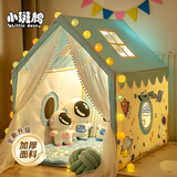 小斑鸠（little dove）儿童帐篷室内游戏屋/男女孩城堡玩具屋 宇航员(配套棉垫+实木杆)