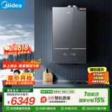 美的（Midea）【尊享系列28HNM1】一级能效水气双调恒温冷凝燃气壁挂炉天然气供暖采暖锅炉国家补贴以旧换新