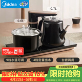 美的（Midea）智能自动上水煮茶器电热水壶0.7L茶台一体电茶炉烧水壶电水壶养生套装消毒茶具304不锈钢电茶盘C13