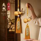 繁夏门对门五帝钱门口天然葫芦挂件大门对玄关客厅铜钱葫芦挂饰礼物