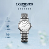 浪琴（LONGINES）瑞士手表 时尚系列 女士钢带机械表母亲节礼物L43214126