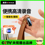 金正【律师力荐】64G大容量降噪远距录音笔一键录音便携背夹智能商务学习随身录音器K5