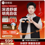 倍轻松see7R眼部按摩仪润眼仪按摩器热敷按摩眼罩护眼仪母亲节节礼物 孙颖莎同款