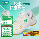 YONEX尤尼克斯羽毛球鞋男女款超轻透气减震运动鞋SHB220CR 米白色 44