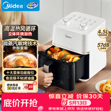 美的（Midea）空气炸锅4.5L容量家用小型可视免翻蒸汽电炸锅蒸烤一体2026新款双旋钮调控烤箱京东自营KZE45T87