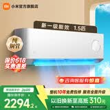 小米（MI）米家新风空调1.5匹新一级能效 变频 冷暖挂机 卧室客厅壁挂式智能互联空调KFR-35GW/F3A1 国家补贴 新风 HEPA滤芯 1.5匹 内外机自洁