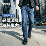 龙牙二代龙牙隐霜轻量战术通勤牛仔裤加强版通勤蓝色休闲水洗牛仔 中蓝色 36 175/96C 高175重165-180斤