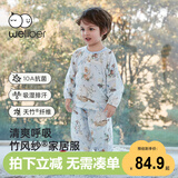 威尔贝鲁（WELLBER）儿童睡衣家居服男女童竹棉纱布家居服两件套装云端音乐会长袖110