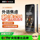金正【金属机身】智能翻译机同声传译实时对话多语种离线超大屏拍照随身出国旅游商务翻译神器 V20