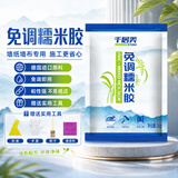 千居美糯米胶壁纸墙布粘壁布专用无甲醛环保免调型胶贴墙纸修补胶1kg