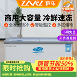 稚乐（ZARL）冰柜商用 冰柜展示柜大容量岛柜  展示柜冷藏保鲜柜 冷冻展示柜冷柜冰箱玻璃门雪糕柜超市电冰柜 1.8米加宽加深欧岛【变频节能省电低耗】