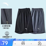 安踏速干运动短裤男夏季吸湿透气健身训练跑步户外休闲梭织五分裤