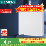 西门子（SIEMENS）开关插座 空白面板盖板 白板 致典雅白色5UH14133NC01