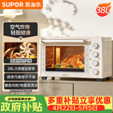 苏泊尔（SUPOR）家用多功能电烤箱38L容量 热风循环空气炸锅蒸汽嫩炸烤 独立加热搪瓷OJ38AK821
