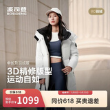 波司登冬羽绒服男女情侣同款宽松中长款时尚脱卸帽面包服外套