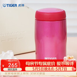 虎牌（TIGER）不锈钢保温杯原装进口水杯母亲节礼物MJA-B024-PBT亮粉色240ML