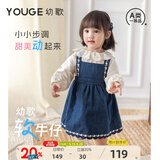 幼歌（YOUGE）婴幼儿甜美百搭外穿牛仔背带裙女童2025新款宽松裙子潮 牛仔蓝 73 cm