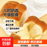 东方甄选同款老面包原味怀旧儿时面包整箱早餐面包休闲零食点心 【儿时美味】老面包奶香味 3袋