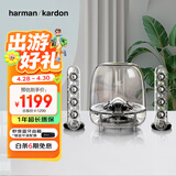 哈曼卡顿SoundSticks3 水晶三代 电视多媒体桌面电脑有线音箱 低音炮音响 环绕立体声 赠送蓝牙接收器