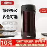 膳魔师（THERMOS）保温杯400ml不锈钢男女商务办公保冷水杯子JCG-400 CBW