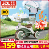 贝趣儿童三轮车1-3岁脚踏车宝宝遛娃神器婴儿推车溜溜车三合一手推车 【安全护栏+靠背推杆+遮阳棚】 绿 推骑两用0-6岁溜娃小孩自行车
