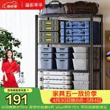 溢彩年华置物架落地货架多功能杂物架多层厨房储物架【层高可调90cm】2397